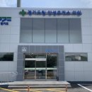 경기도립 안성휴게소의원 이미지