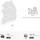 파나소닉 안동서비스 이미지