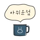 삼가휴게실 이미지