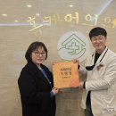 문영호한의원 뉴시스