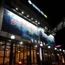 대박성인PC방 이미지