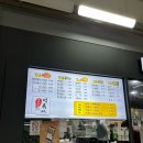 부산역 물떡, 떡볶이 식당 남천할매떡볶이
