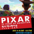 주식회사 링크벅스 이미지