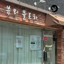 플로하 이미지