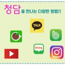 신대6차 앞 | 순천 신대 6차 중개 후기, 따뜻한 문자 메시지 한 통에 힘이 납니다.