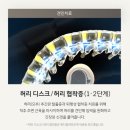 바른메디컬 네이버블로그
