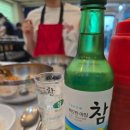 포항가자미물회식당 이미지