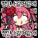 토이프렌즈 네이버블로그