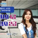 한국토픽교육센터