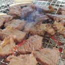 무한리필소고기연통