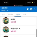 케이포차 이미지