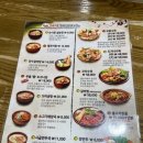 별천지설농탕 | 홍대 별천지설농탕 후기와 임시휴업기간공유