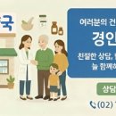 경인약국 이미지