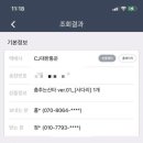 스카이피자 이미지