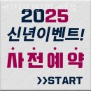 에스템짐 세류점 이미지