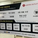 빠빠킹돈까스&쫄면구역
