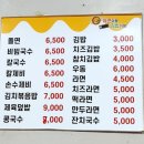 원창로 이미지