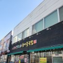 24시 전주명가콩나물국밥영천점 네이버블로그