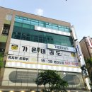 복수동로51번길 이미지