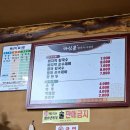 마싯골칼국수 수제비 이미지