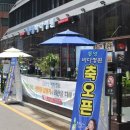 통영바다정원 이미지