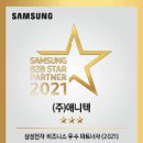 애니텍 이미지