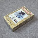 삼인 - 부산진구 전포대로223번길 19 | 삼인