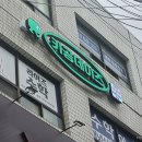 에이치에스일 이미지