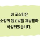 꽃님이네화장품