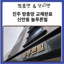 푸른빌 이미지