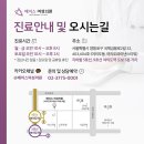 에이스비뇨기과 이미지