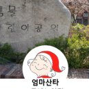 샘물어린이공원 이미지