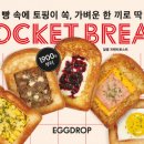 골드에그 이미지