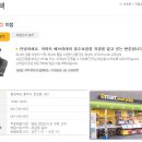 에브리데이충주호암점 이미지