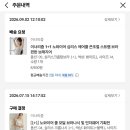 이너리즘 브라,캡내장 민소매 외 1+1 8,900원~ 이미지