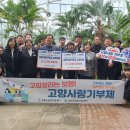 보성군농업기술센터 이미지