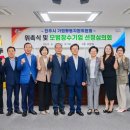 남강기업 이미지