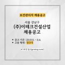 (주)이테크 이미지