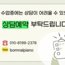 아이솔유치원 이미지