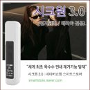 270-3530 | 아이코스 전자담배 테리아 종류 추천 및 정착템 후기