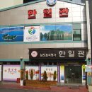 한일관 이미지