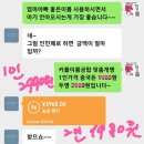 신마라부마라탕 | 장사 잘되는 신마라부마라탕::마라부마라탕