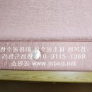 동신의료기 네이버블로그