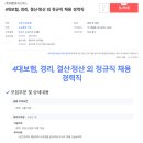 (주)대창로지스틱스