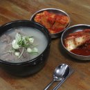 황삼포크 이미지