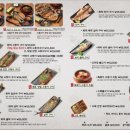 달빛에구운고등어 평택송탄점 이미지