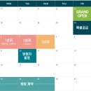 이안COM 이미지