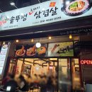 염황중국마트 네이버블로그