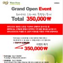 ㈜소망종합건설 | 답사후기 - 워터프런트(안양평촌점)