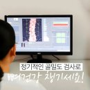안역골 이미지